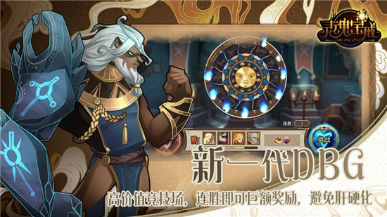 灵魂宝戒解锁版下载