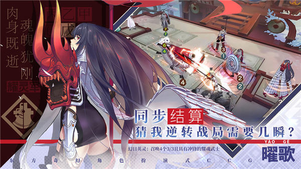 仙剑奇侠传九野手游安卓版