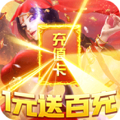 少年御灵师变态版