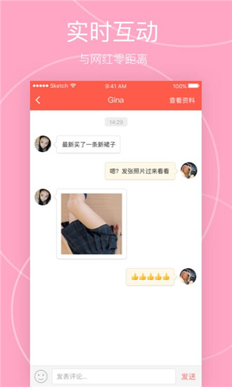 温柔乡视频app