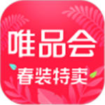 唯品会最新版下载