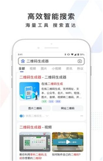百度