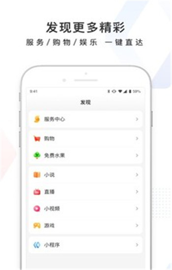 百度安卓版
