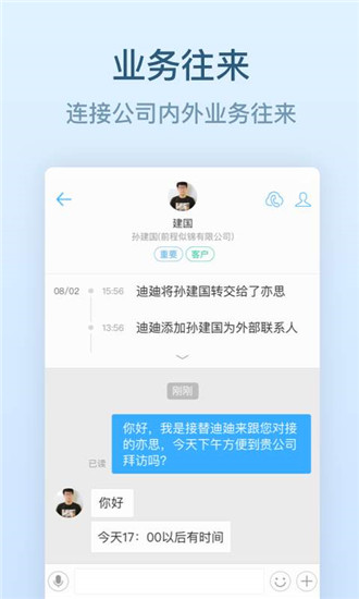 钉钉