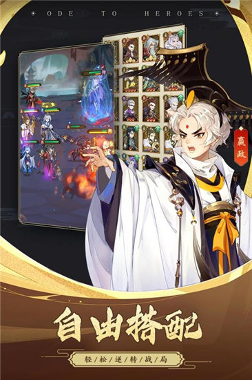 千秋辞解锁内购版