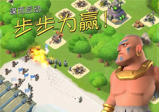 海岛奇兵bt版App下载