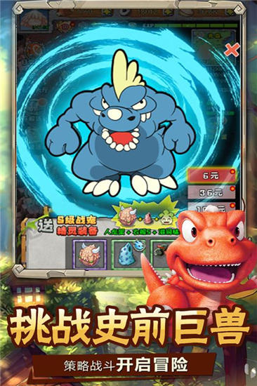 顽石英雄解锁版