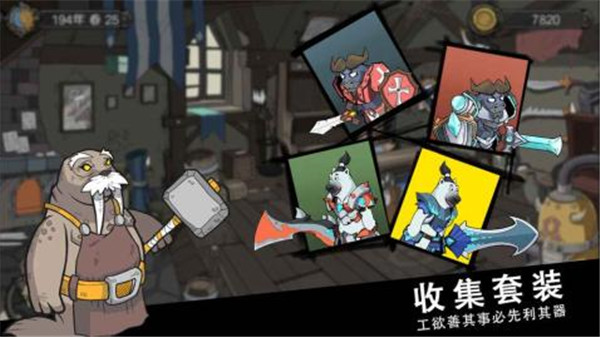 斯特恩大陆最新修改版