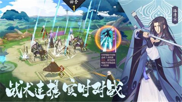 仙剑奇侠传九野安卓版