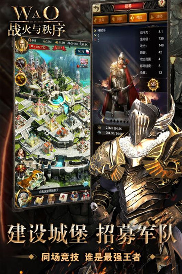 战火与秩序下载