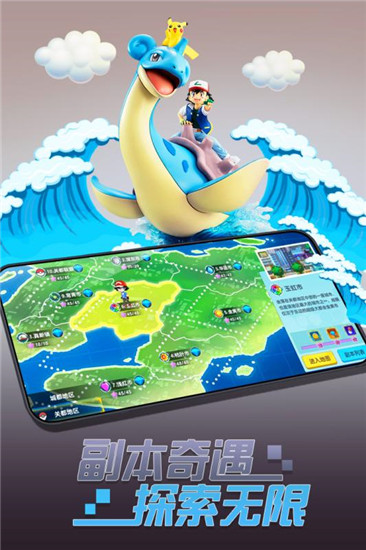 宝贝原生手游正版下载