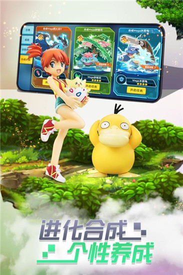 宝贝原生解锁版下载