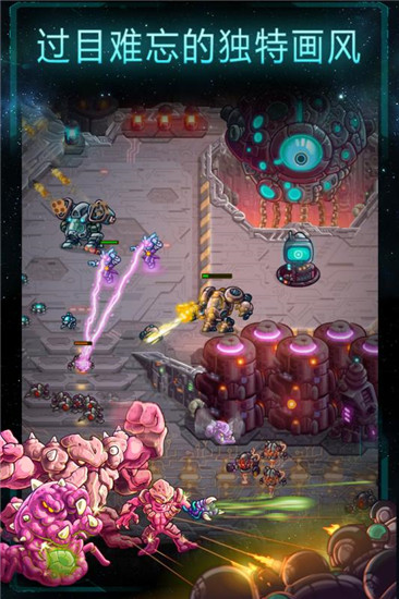 钢铁战队内购解锁版下载