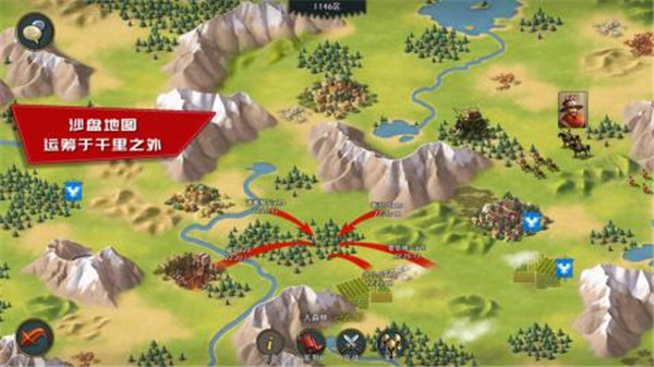 模拟帝国最新版