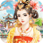 胭脂妃解锁版下载