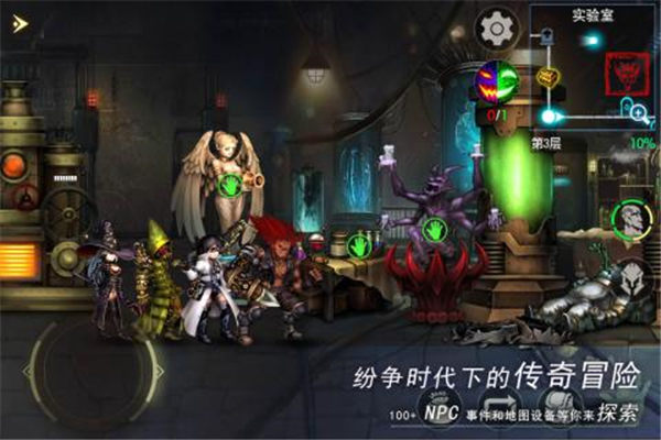 地牢求生2最新版本