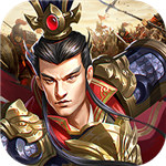 快打三国志解锁版下载