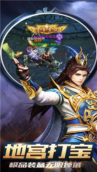 怒剑传说解锁版