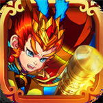 屠魔西游内购解锁版下载