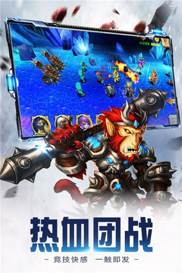 众神世界解锁版游戏