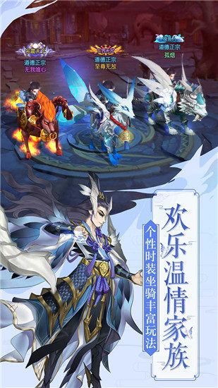 尘缘解锁版游戏