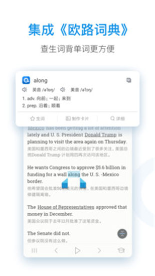 每日英语听力最新版下载