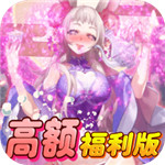 异世界大作战解锁版  V1.1