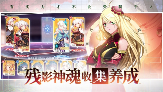 奇门之上无限金币版