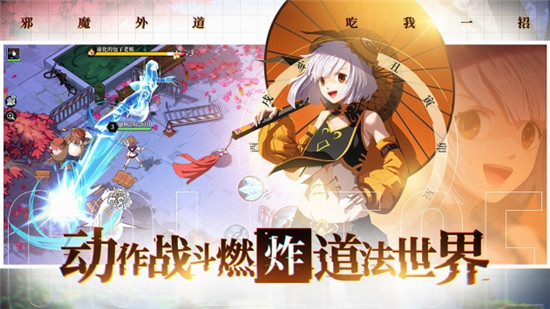 奇门之上无限金币版