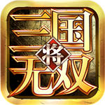 三国将无双bt版  v2.1.0