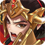 三国将无双变态版  V1.1