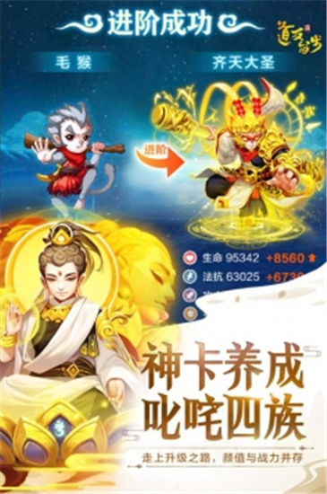 飘渺寻仙曲变态版