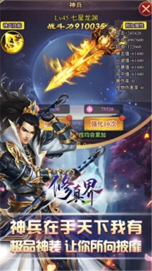 三国闪变态版