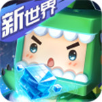 迷你世界手游新版  V1.0.1