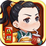 萌三国解锁版  V 2.2.1