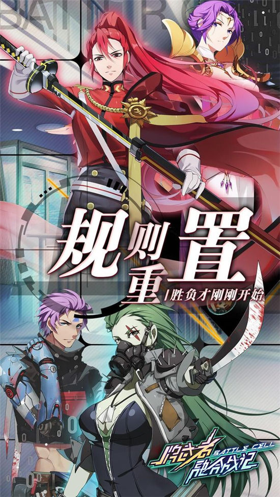 牌武者官方版