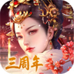 宫廷计手游无敌版  V1.4.2