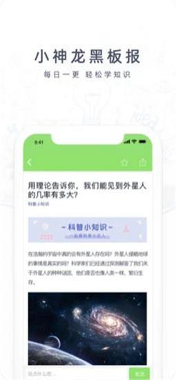 阿凡题搜题app