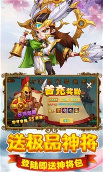 屠魔西游手游变态版