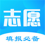 高考志愿2021app