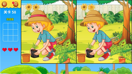 找不同官方免费下载