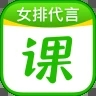 作业帮直播课苹果版app