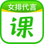 作业帮直播课免费版