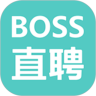 BOSS直聘牛人版