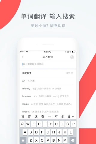 学霸君手机版app免费下载