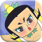 葫芦兄弟七子降妖解锁版无限元宝  V1.0.49