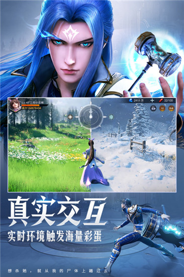 斗罗大陆魂师对决解锁版