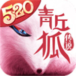 青丘狐传说手游最新解锁版  V 1.9.5