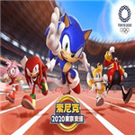 索尼克在2020东京奥运会内购解锁版下载
