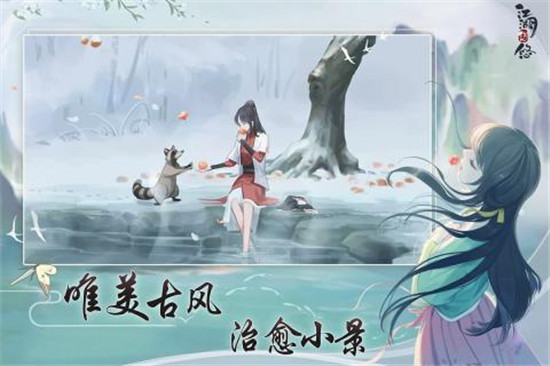 江湖悠悠解锁版最新版